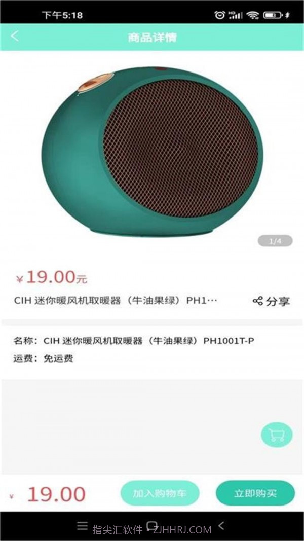 客推客截图3 客推客截图3