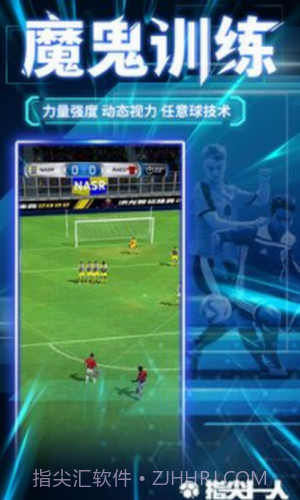 指尖十一人截图1