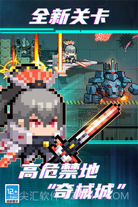 元气骑士凉屋截图1