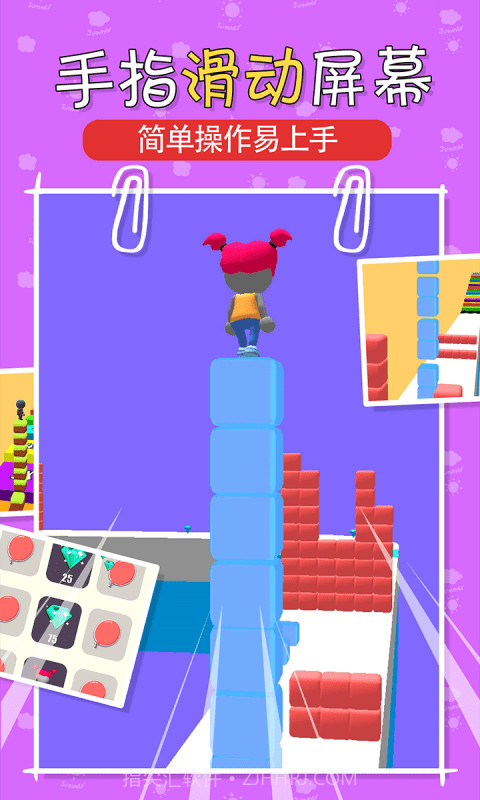 叠块跑酷截图1 叠块跑酷截图1