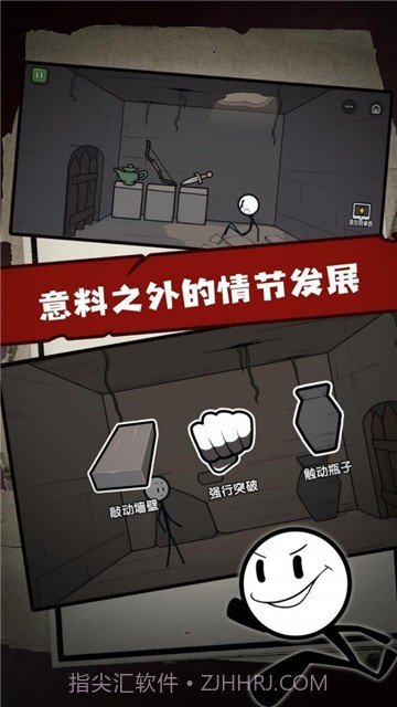 火柴人大逃亡2截图4 火柴人大逃亡2截图4