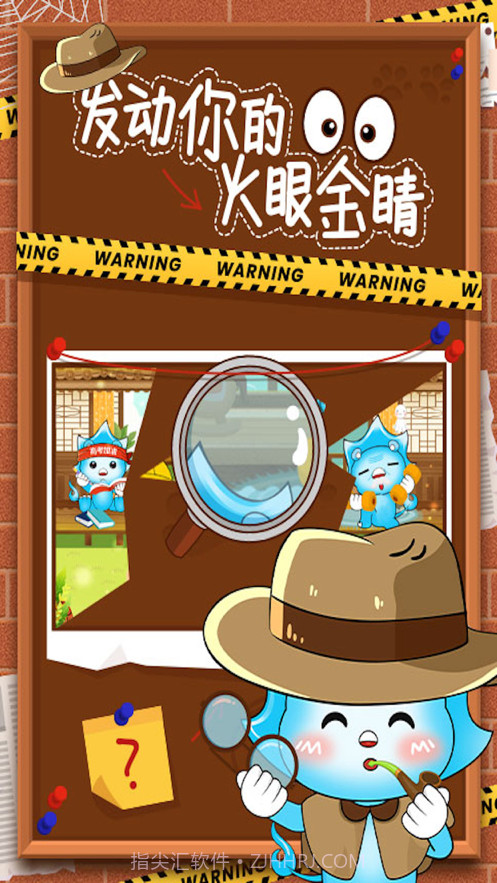 残缺的图纸截图3 残缺的图纸截图3