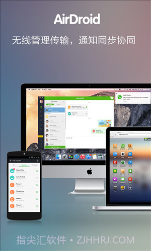 AirDroid截图4 AirDroid截图4