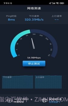 全球网测截图4 全球网测截图4