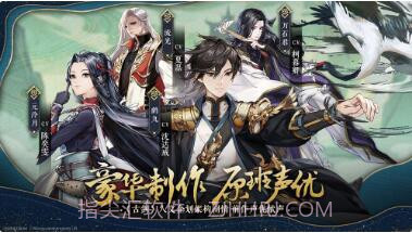 古剑奇谭木语人截图4 古剑奇谭木语人截图4