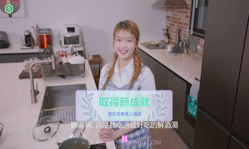 私人订制我的专属韩国女团截图3 私人订制我的专属韩国女团截图3