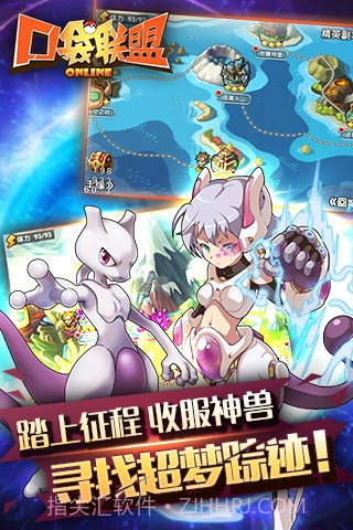 小精灵联盟截图1