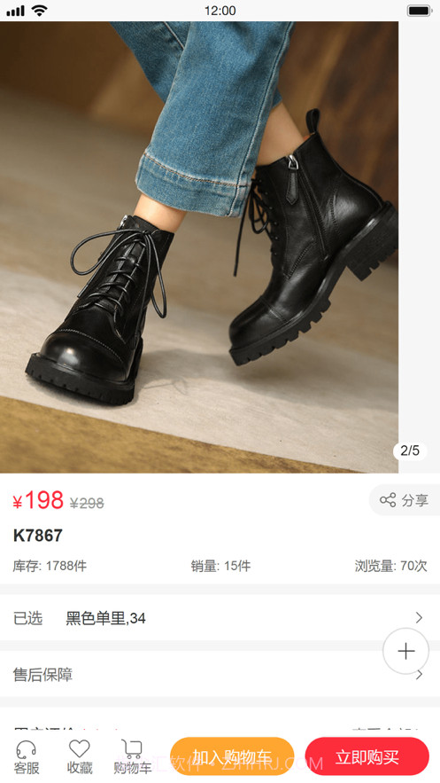 一米灰女鞋截图2 一米灰女鞋截图2