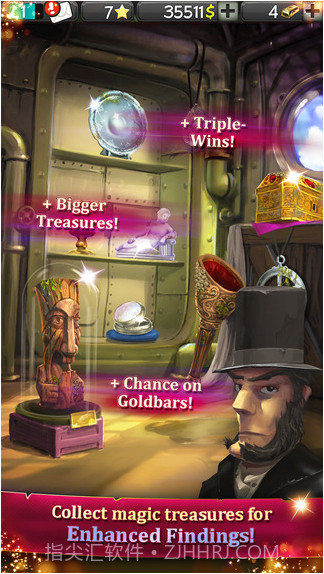 淘宝奇兵截图5 淘宝奇兵截图5