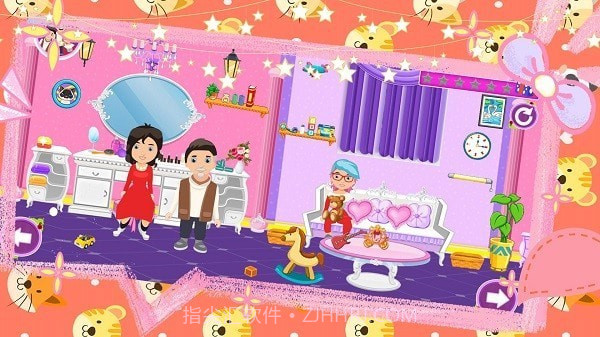 城镇建房截图4 城镇建房截图4