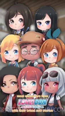 东京咖啡馆截图3 东京咖啡馆截图3