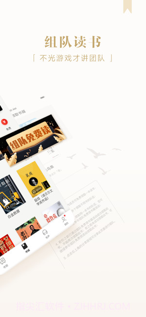 京东读书(原京东阅读)截图2 京东读书(原京东阅读)截图2