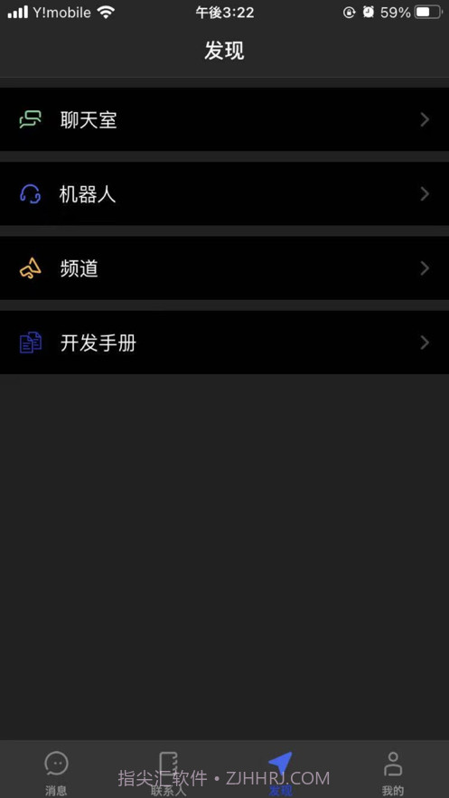 华人圈截图2 华人圈截图2