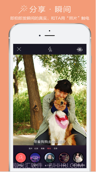图拍截图2 图拍截图2