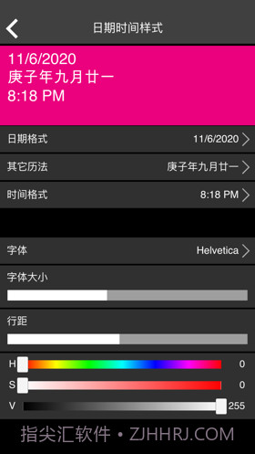 指针时钟截图7 指针时钟截图7