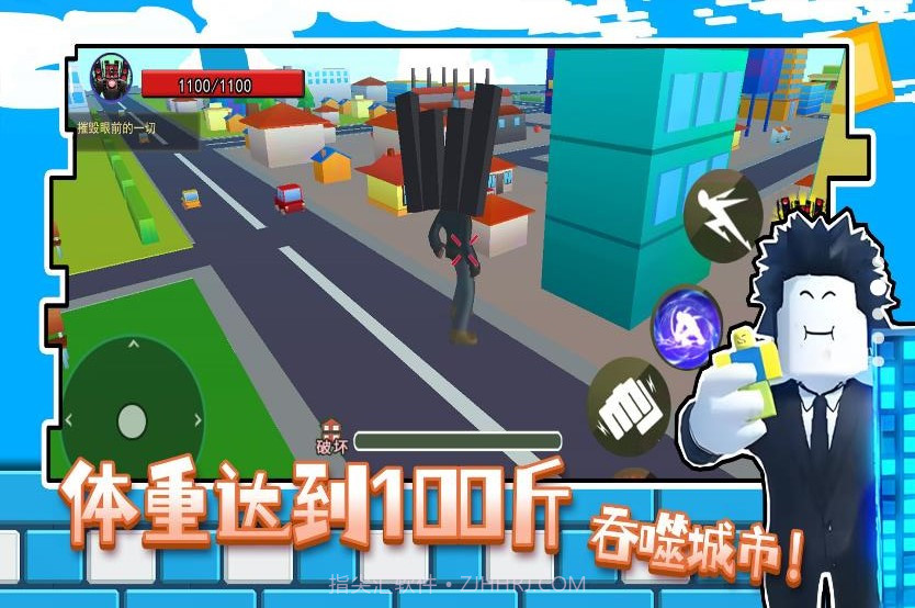 体重达到100斤截图1 体重达到100斤截图1