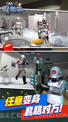 天线宝宝躲猫猫 无广告版截图1