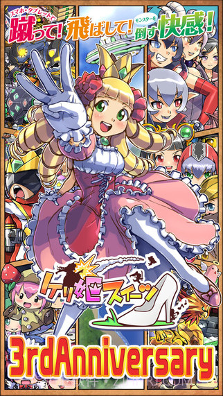 公主蓬特2截图1