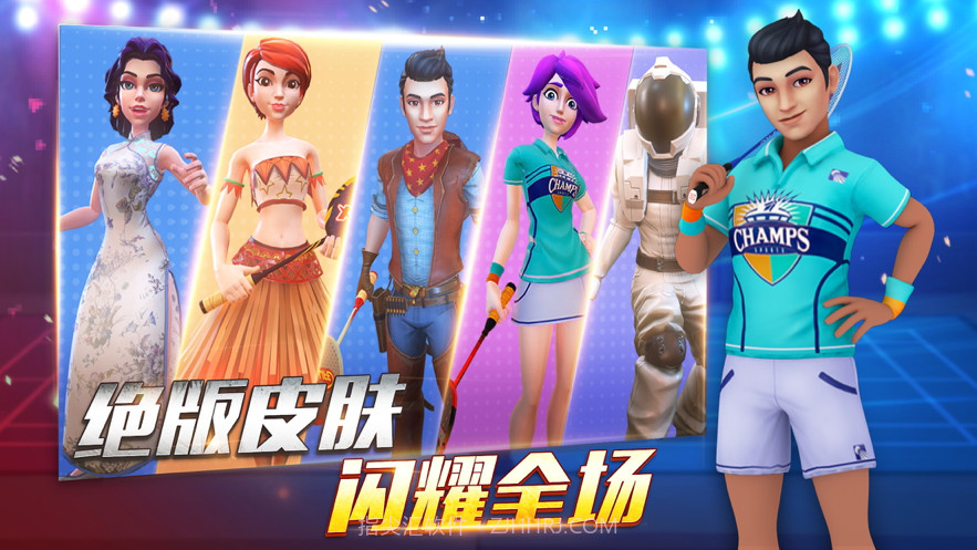 决战羽毛球截图4 决战羽毛球截图4