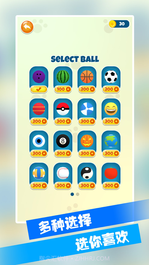 趣味保龄截图3 趣味保龄截图3