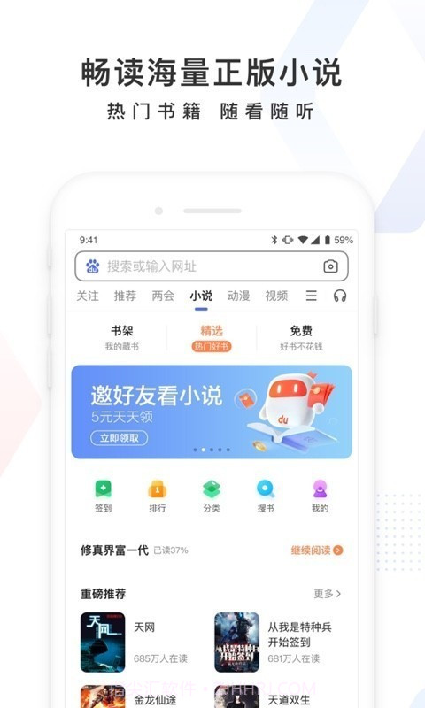 高考志愿填报神器截图5 高考志愿填报神器截图5