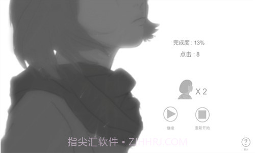 故事里的秘密截图1 故事里的秘密截图1