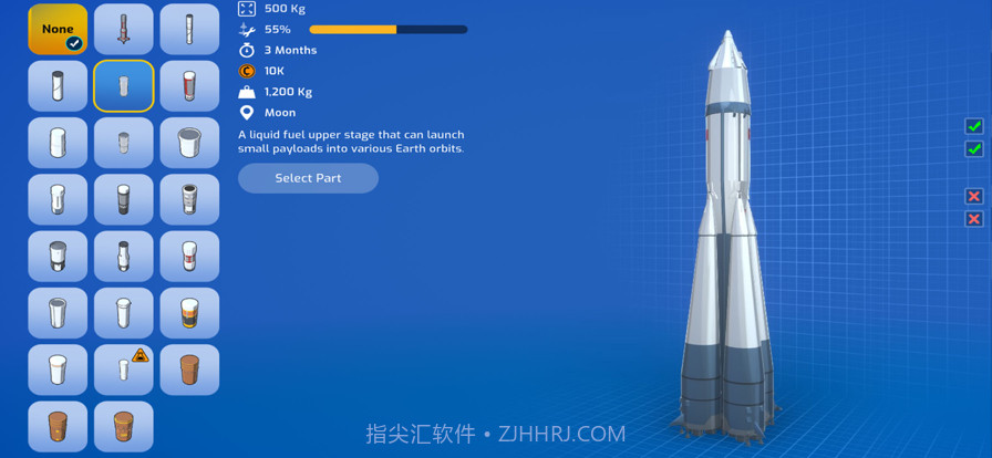 飞船火箭模拟器截图4