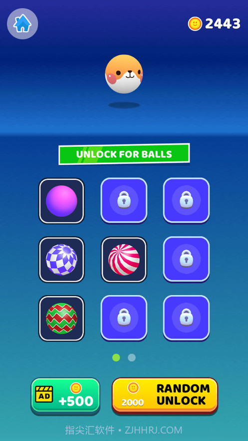 装球我贼溜截图4 装球我贼溜截图4