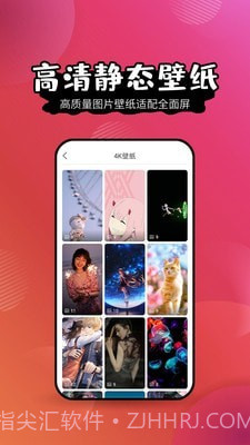可爱头像截图1