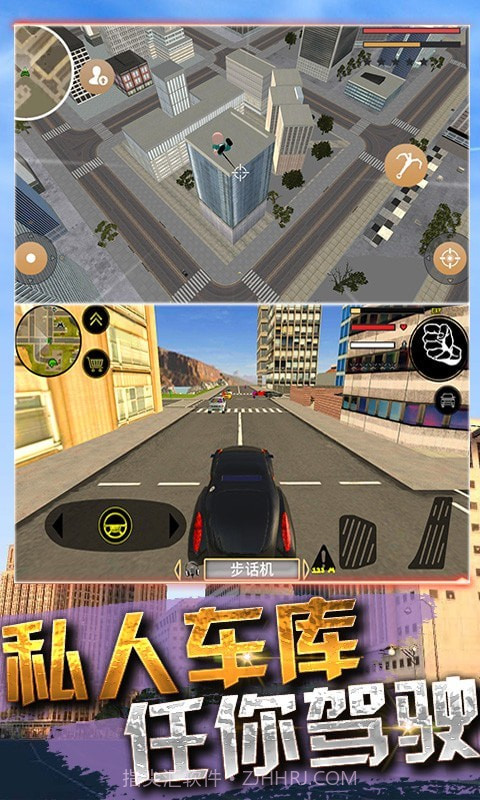 火柴人求生大作战2截图5 火柴人求生大作战2截图5