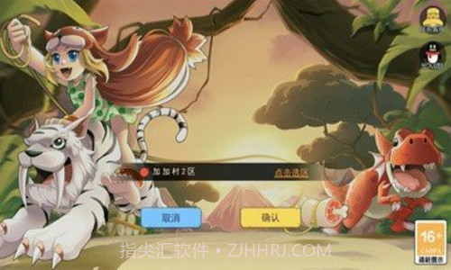 伊甸园集结截图3 伊甸园集结截图3