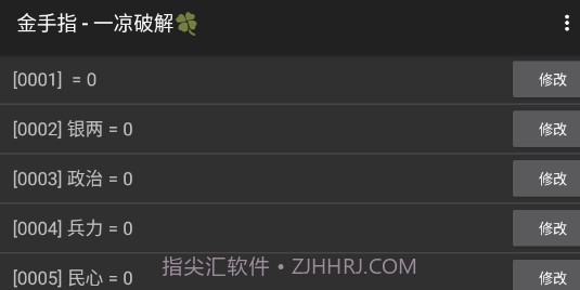 女帝本传橙光2022截图2