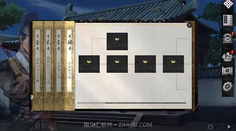 锦鱼图截图2 锦鱼图截图2