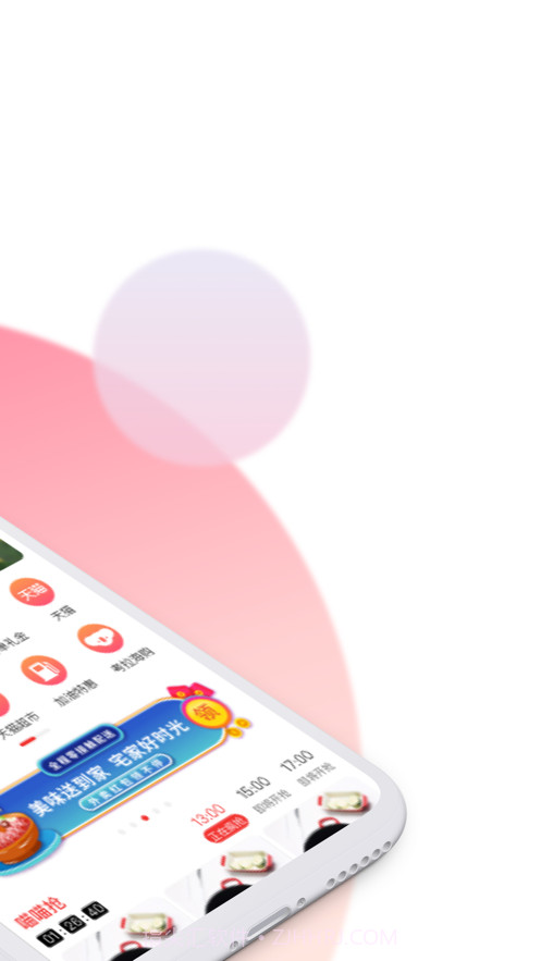 喵客喵选截图2 喵客喵选截图2