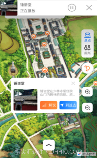 少林导游截图3 少林导游截图3