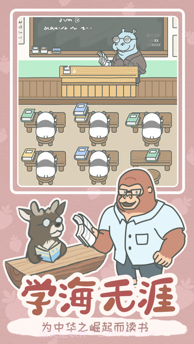 宠我一生截图4 宠我一生截图4