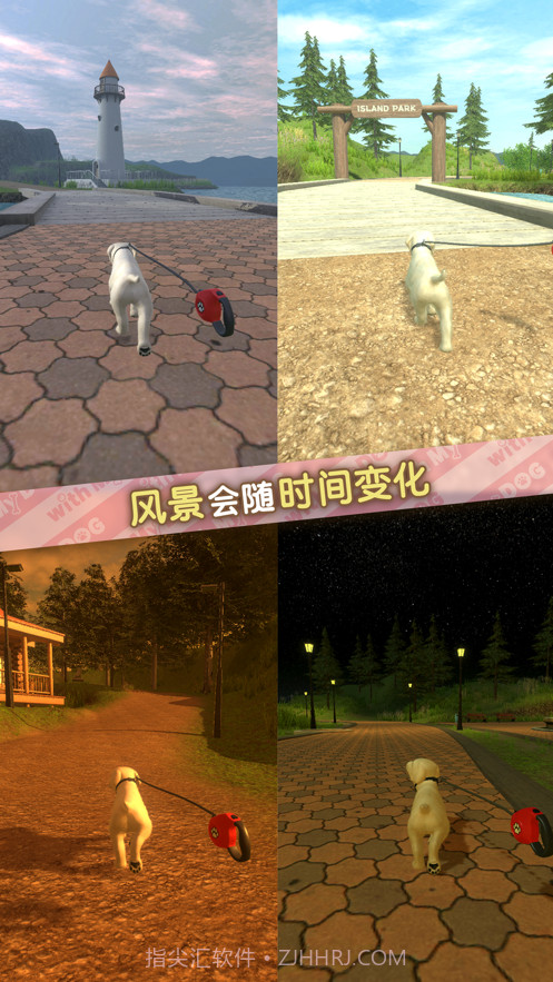 我的梦中情狗截图2 我的梦中情狗截图2