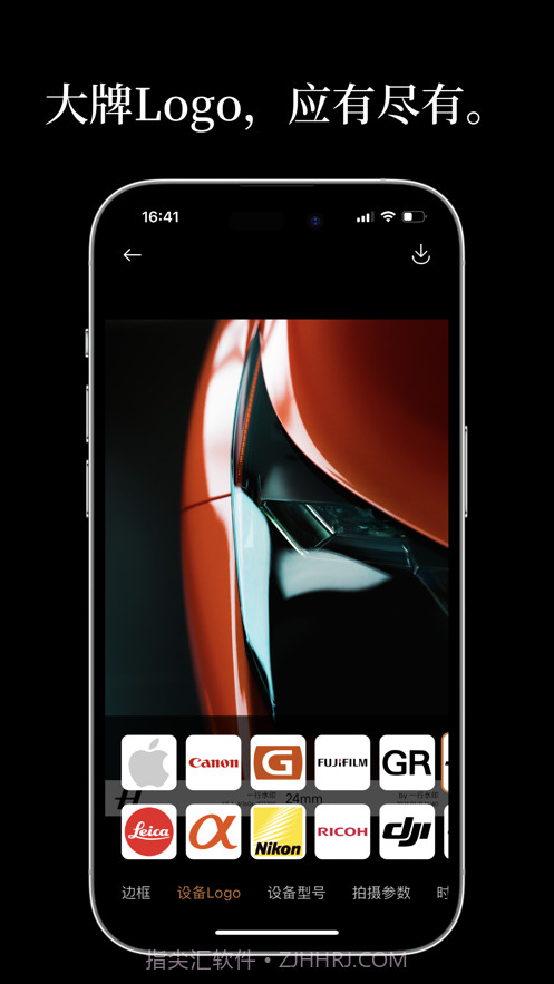 一行水印截图2 一行水印截图2