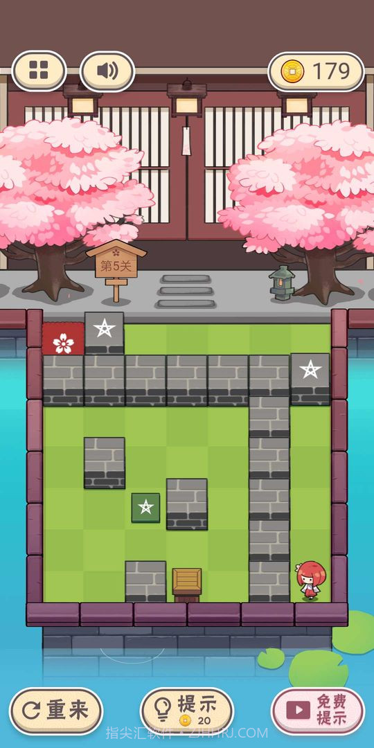 三月之庭测试版截图2