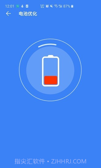 超强清理大师系统截图3