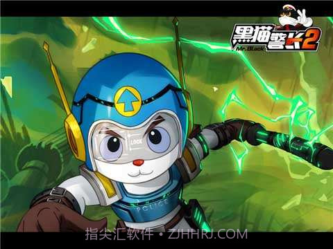 黑猫警长2截图2