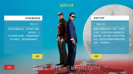 特务型战任务:柏林修改版截图2 特务型战任务:柏林修改版截图2