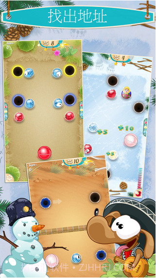 艾尔·迪亚戈截图1