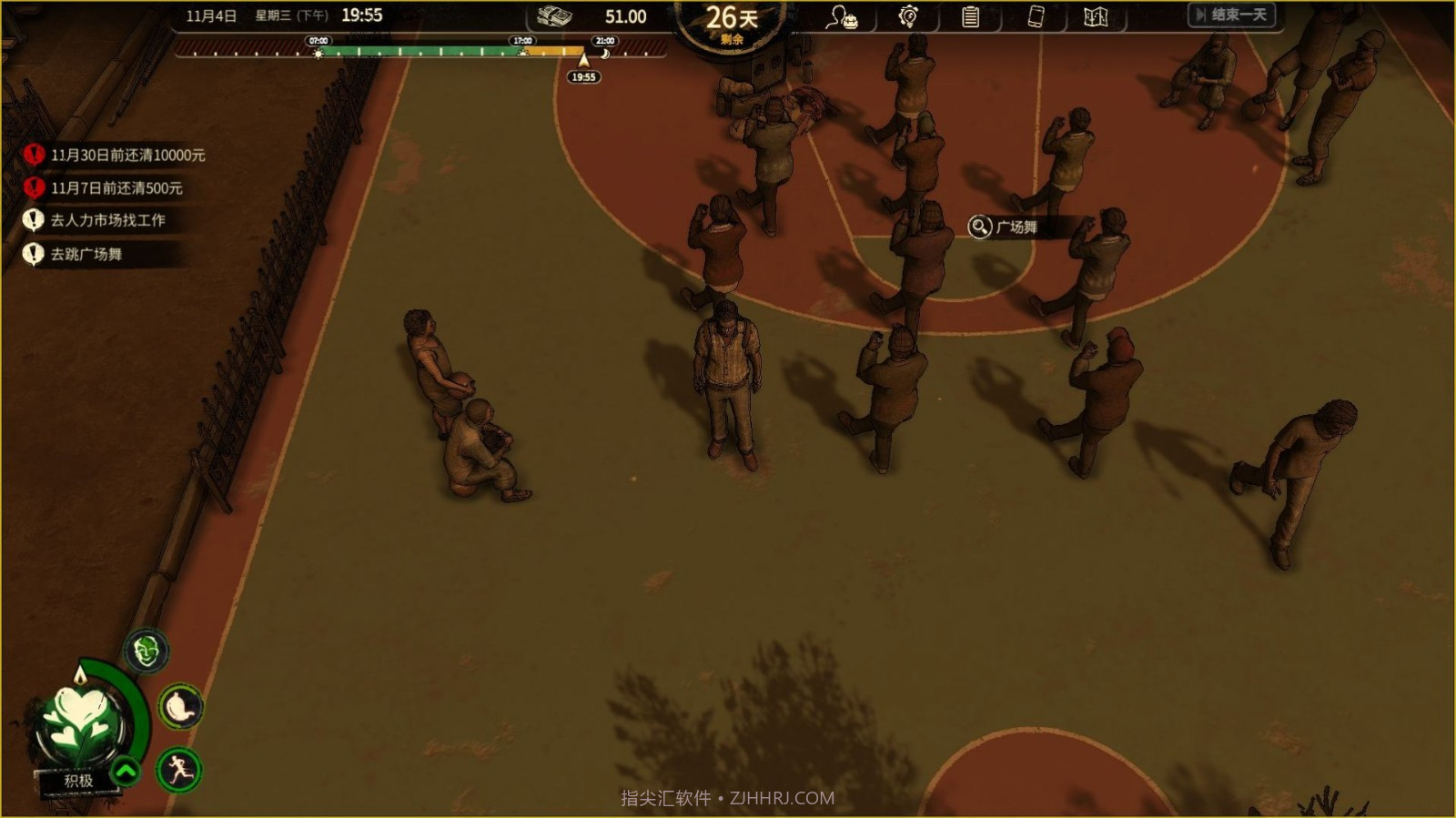 打工人模拟器大多数截图1