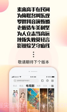 乐视视频电视版截图3 乐视视频电视版截图3