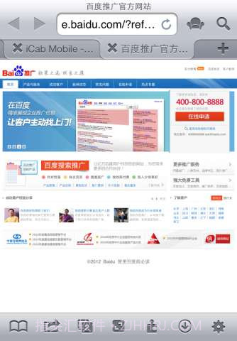 iCab浏览器截图1 iCab浏览器截图1