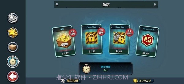 特警和僵尸截图2