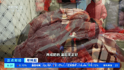 神马TV珍藏版截图1 神马TV珍藏版截图1