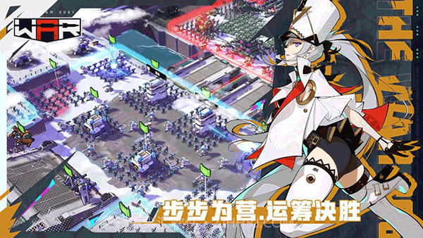 三日战争v1.36.207783截图1