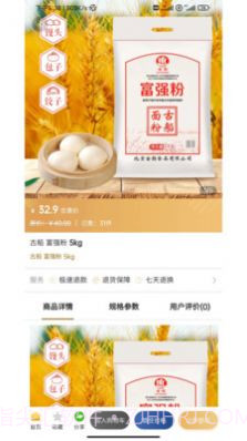 贤品生活商城截图4